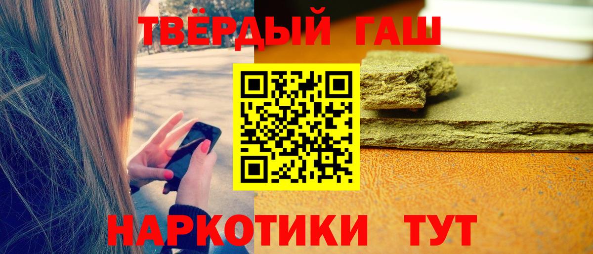 ГАШ Cannabis Кохма