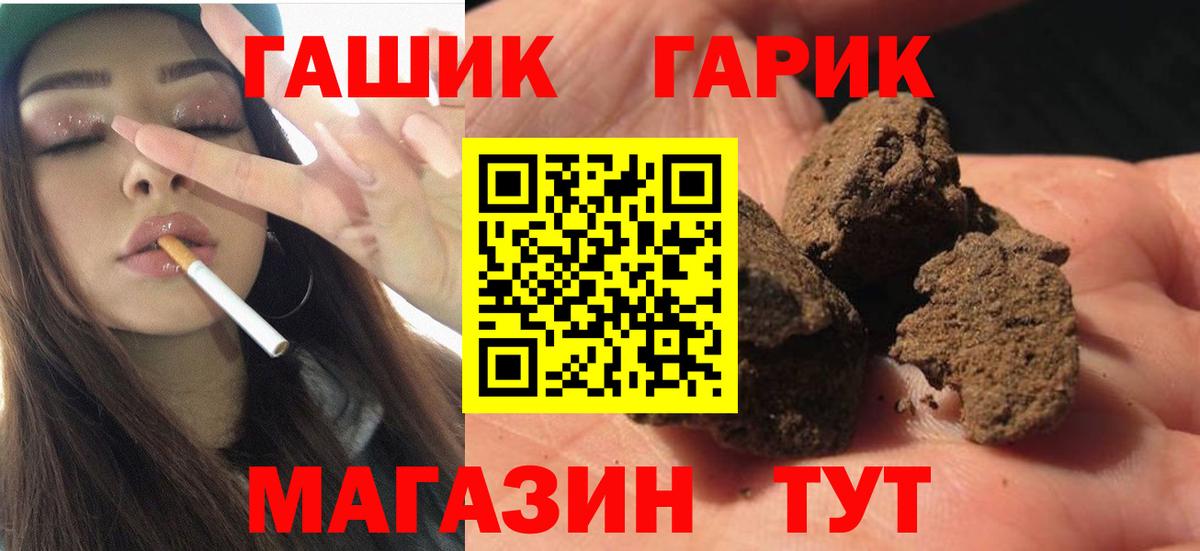 Гашиш AMNESIA HAZE  Вход с VPN  Гашиш hashish  закладки  Кохма  Гашиш 