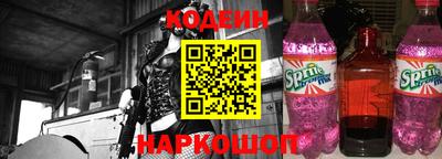 спайс Кинель