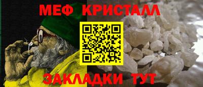 мяу мяу мука Кингисепп