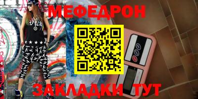 спайс Кинель