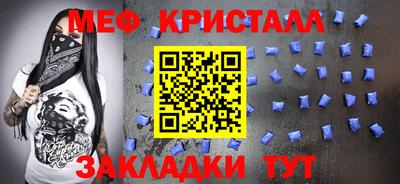 бутик Кимры