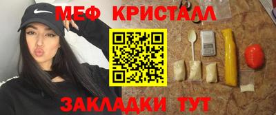 мяу мяу мука Кингисепп