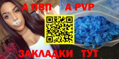 спайс Кинель