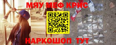 мяу мяу мука Кингисепп