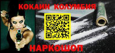 спайс Кинель