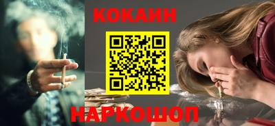 бутик Кимры
