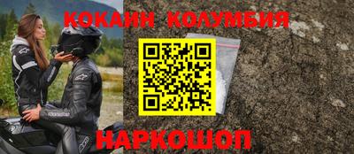 бутик Кимры