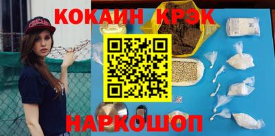 мефедрон Шелехов