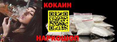 спайс Кинель