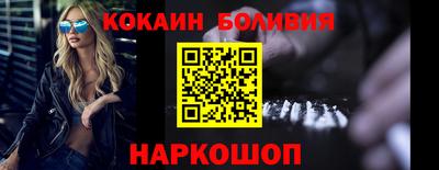 спайс Кинель