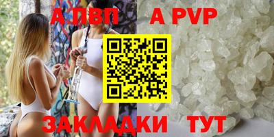 бутик Кимры