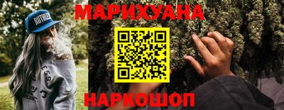 бутик Кимры