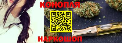 бутик Кимры