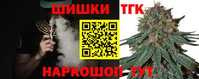 бутик Кимры