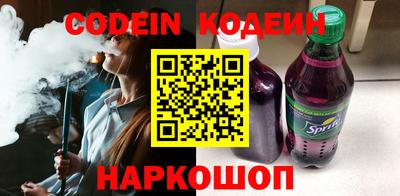 бутик Кимры