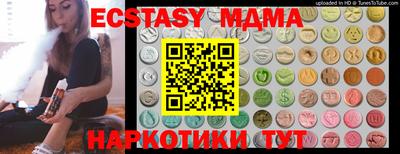спайс Кинель