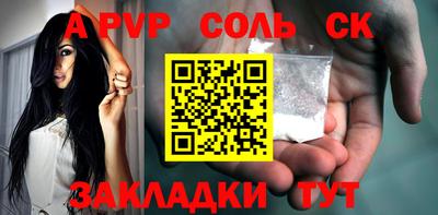 наркотики Шебекино