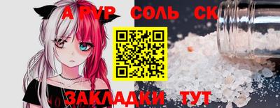 мяу мяу мука Кингисепп