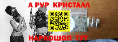 бутик Кимры