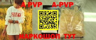 спайс Кинель