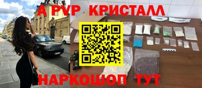 спайс Кинель