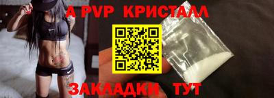 спайс Кинель