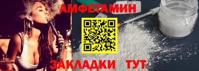 бутик Кимры