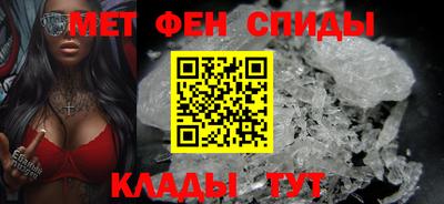 спайс Кинель