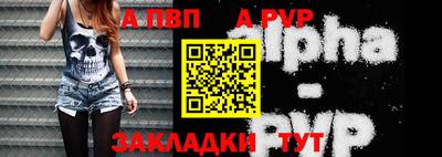 спайс Кинель