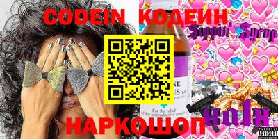 бутик Кимры