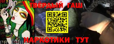спайс Кинель