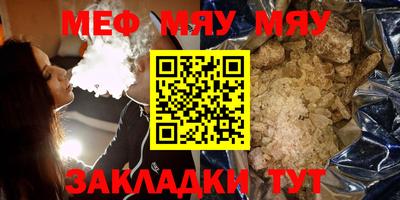 бутик Кимры