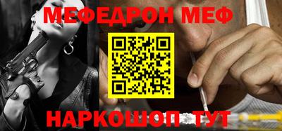 спайс Кинель