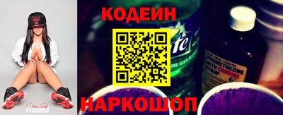 спайс Кинель