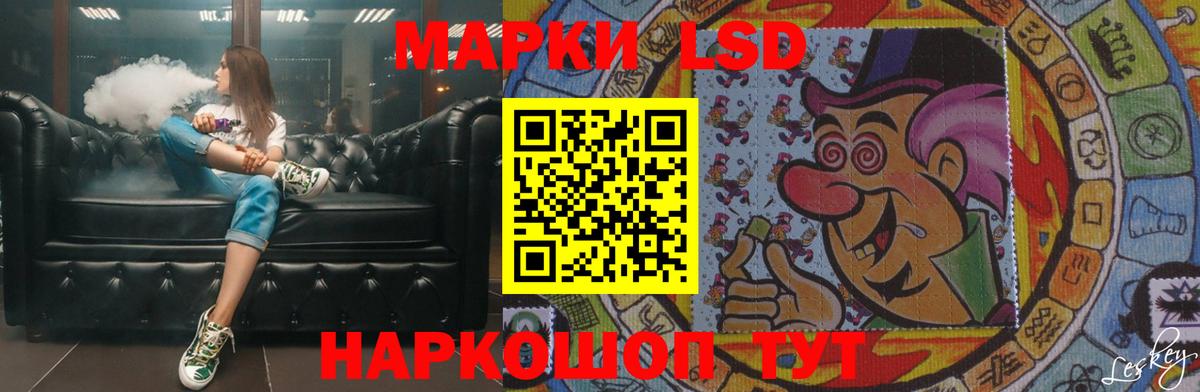 LSD-25 экстази ecstasy Кохма