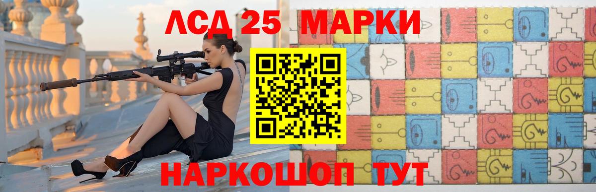 Лсд 25 экстази  Вход с VPN  Кохма  LSD-25 экстази кислота 