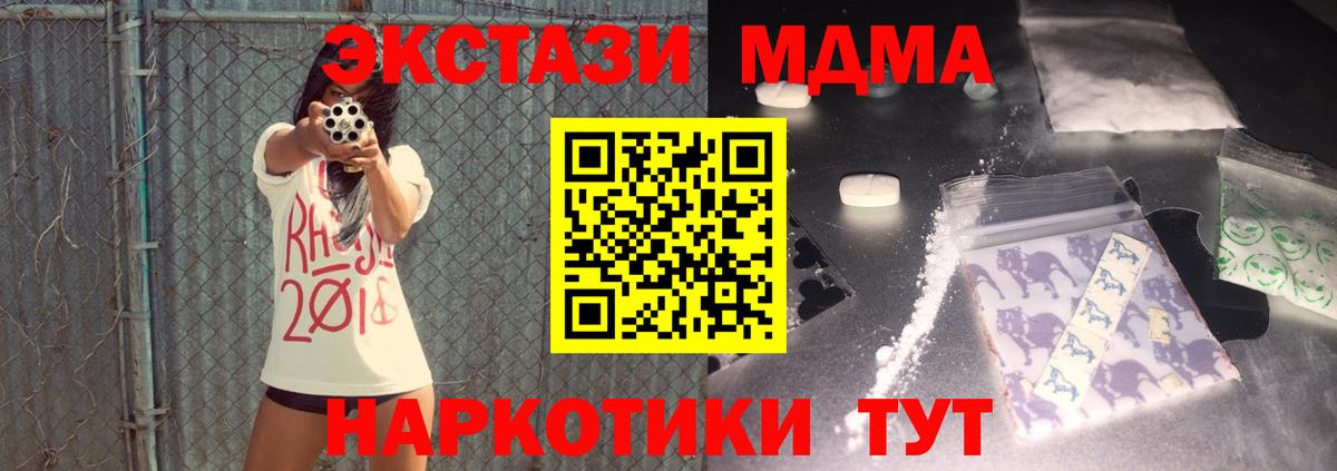 МЕТАМФЕТАМИН  КОКАИН  Кохма  Вход с VPN  Канабис  Гашиш  Меф МЯУ МЯУ  