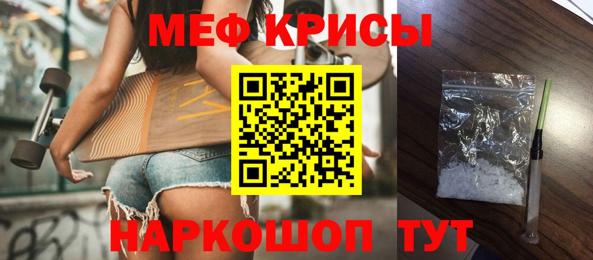 Кохма  Меф  МЯУ-МЯУ mephedrone  Вход с VPN  blacksprut зеркало  МЯУ-МЯУ кристаллы 