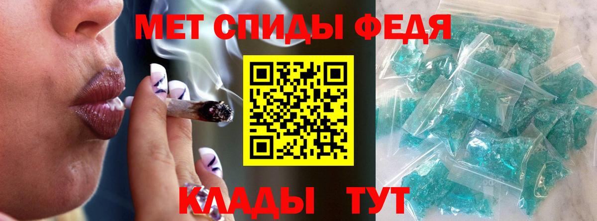 Кохма  Метамфетамин Декстрометамфетамин 99.9%  Вход с VPN 
