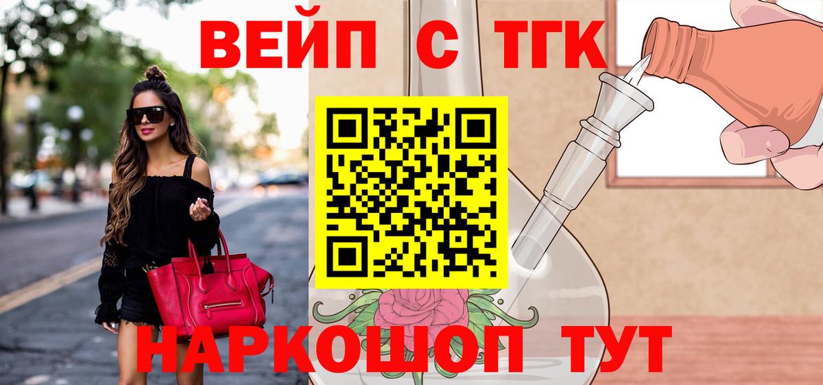 купить  сайты  кракен маркетплейс  Кохма  Дистиллят ТГК вейп  Вход с VPN 