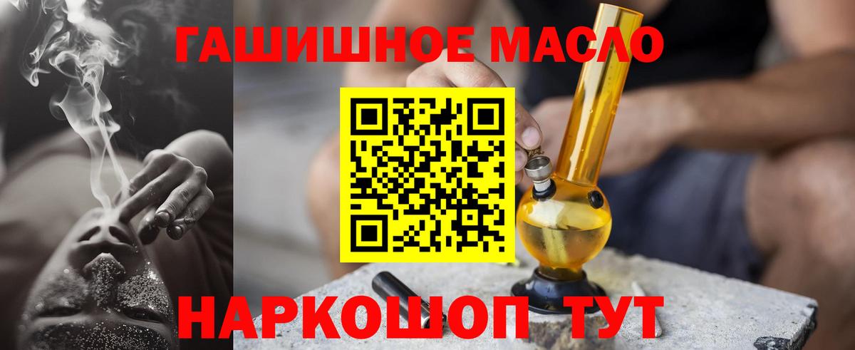 Дистиллят ТГК вейп Кохма