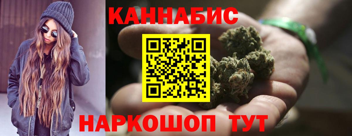 Конопля Ganja  Вход с VPN  Кохма  Шишки марихуана MAZAR  Бошки Шишки MAZAR 